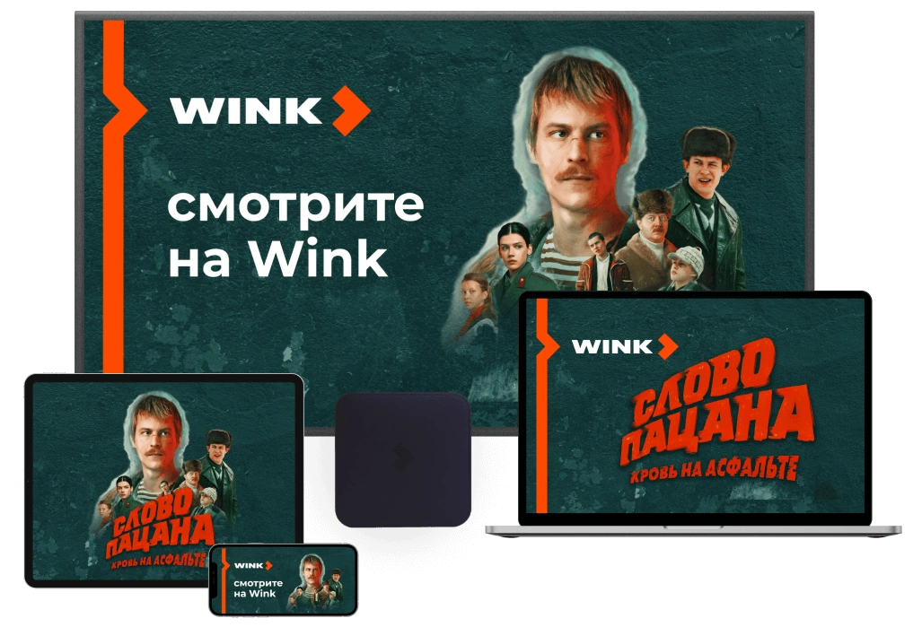 Wink %provider2% в село Булатниково